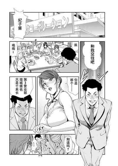 第3页图