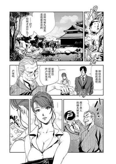 第51页图