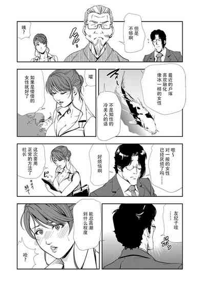 第55页图