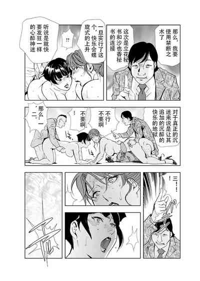 第47頁圖