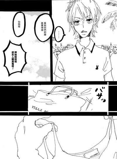 第23页图