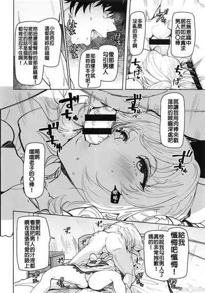 第7页图