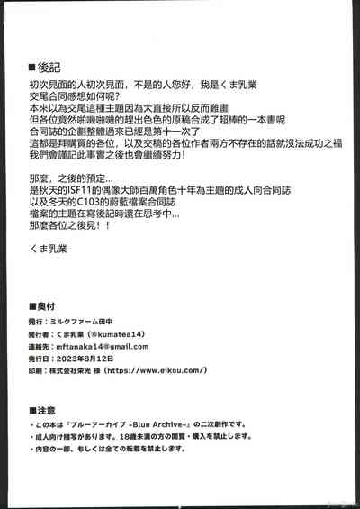 第75页图