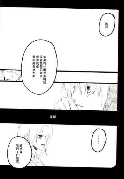 第43頁圖