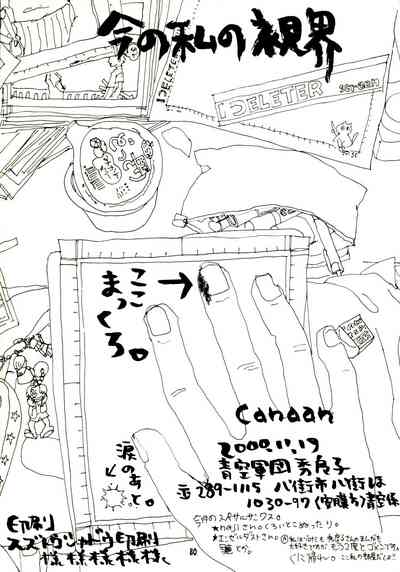 第79頁圖