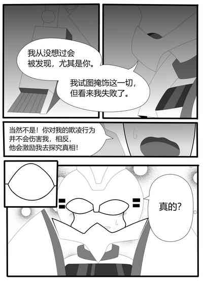 第19页图