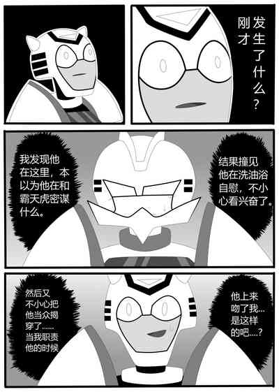 第23页图