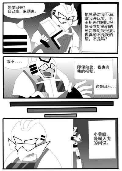 第3页图