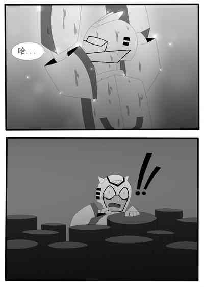 第7页图