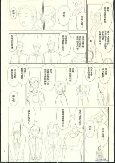 第43页图