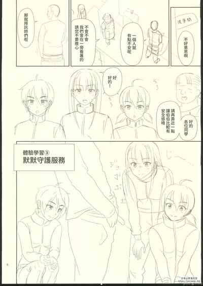 第47页图