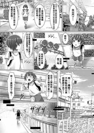 第3頁圖
