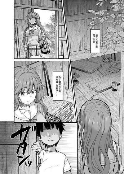 第31页图