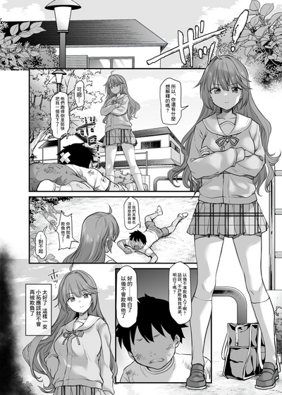 第7页图