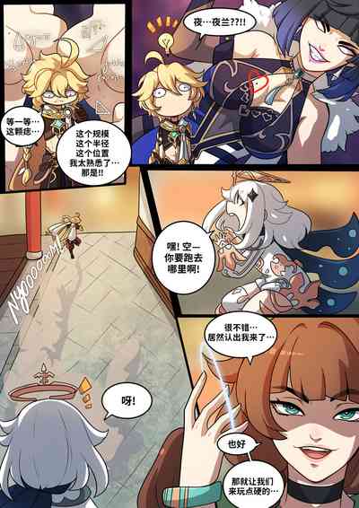 第7页图