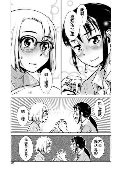 第155頁圖