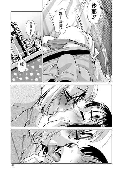 第159頁圖