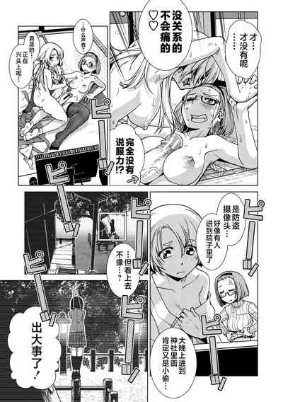 第83頁圖