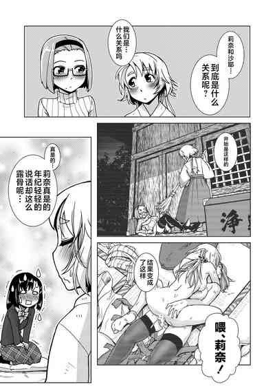 第95頁圖
