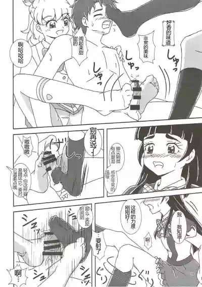 第11页图