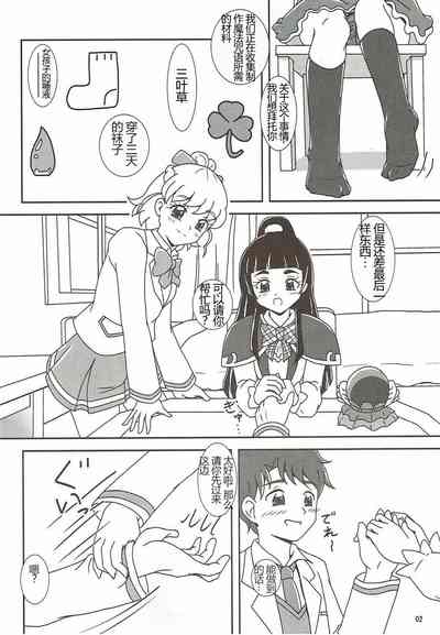 第3页图