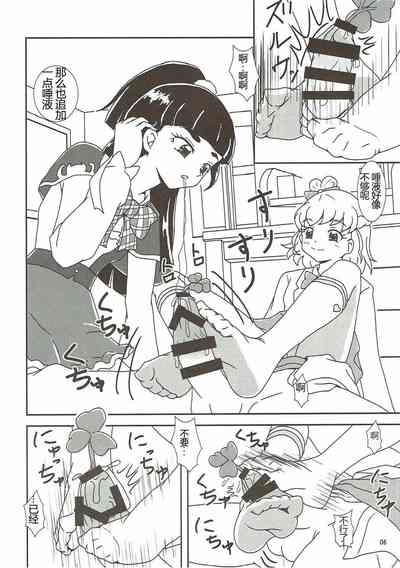 第7页图