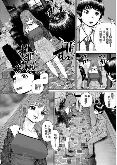 第7页图