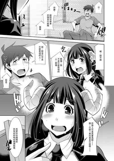 第3页图