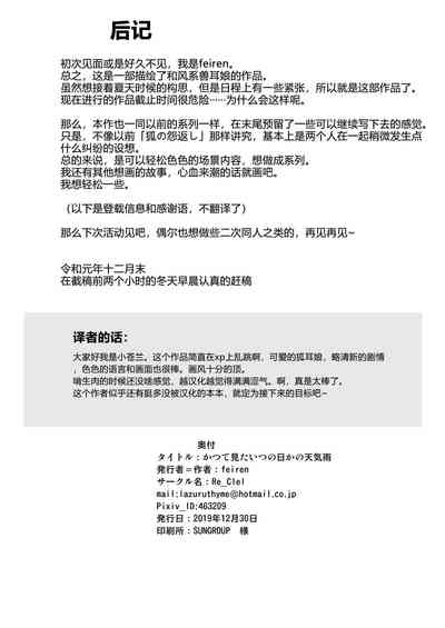 第31頁圖