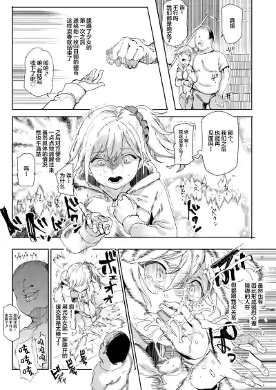 第11页图