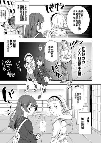 第19页图