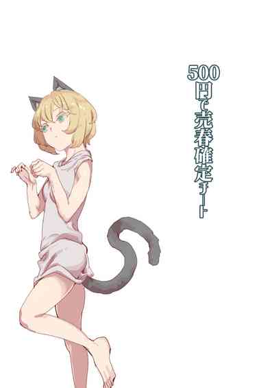 第3页图