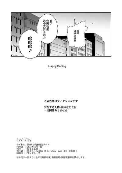 第47页图