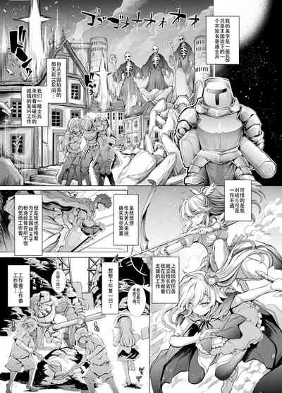 第3页图