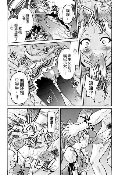 第103页图
