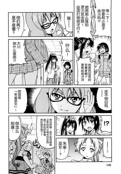 第111页图