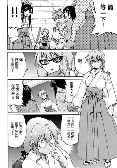 第123页图