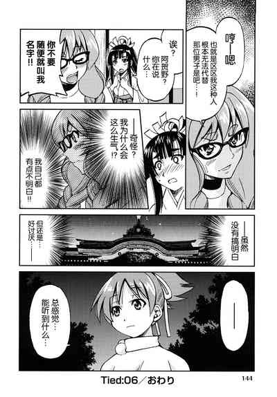 第147页图