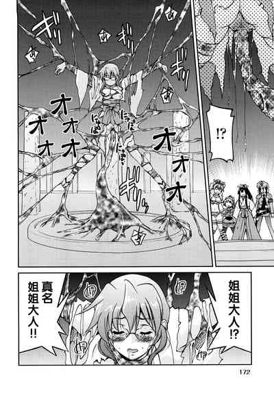 第175页图