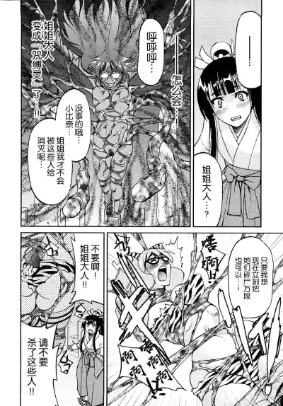 第179页图