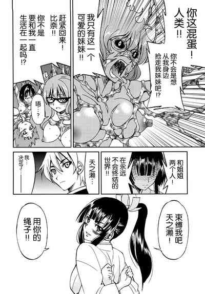 第187页图
