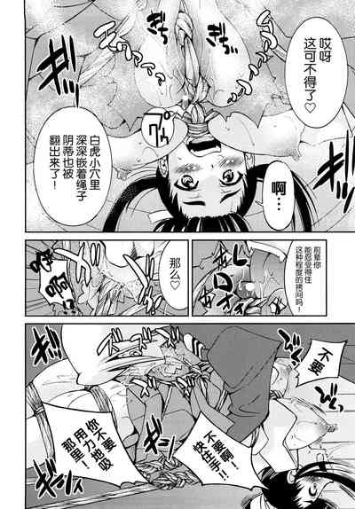 第191页图