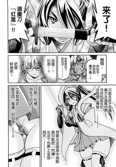 第203页图