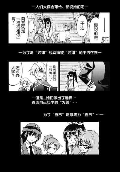 第207页图