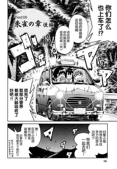 第99页图