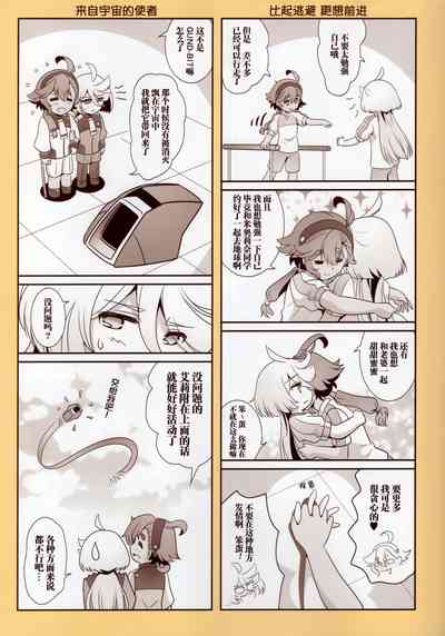 第23頁圖