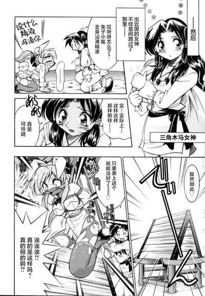 第147页图