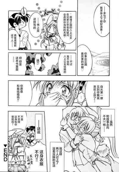 第159页图