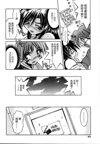 第87页图