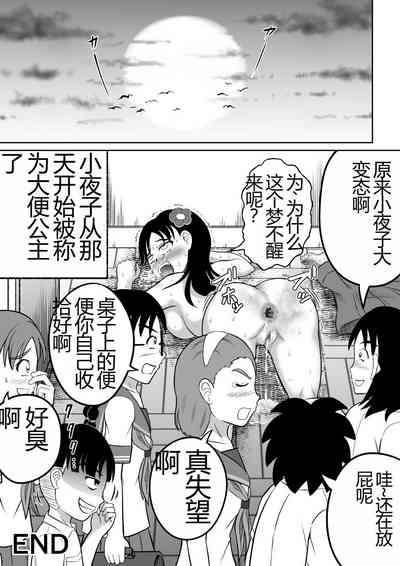 第27页图